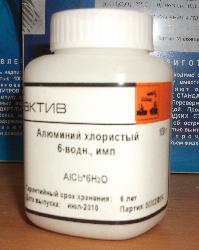 Алюминий хлористый 6-в имп